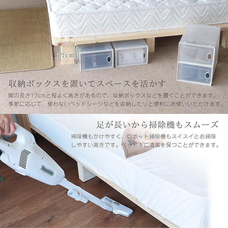 DEWEL シングル/セミダブル ベッドフレーム2つセット 無垢材 組立 DEWEL シングル/セミダブル ベッドフレーム2つセット 無垢材